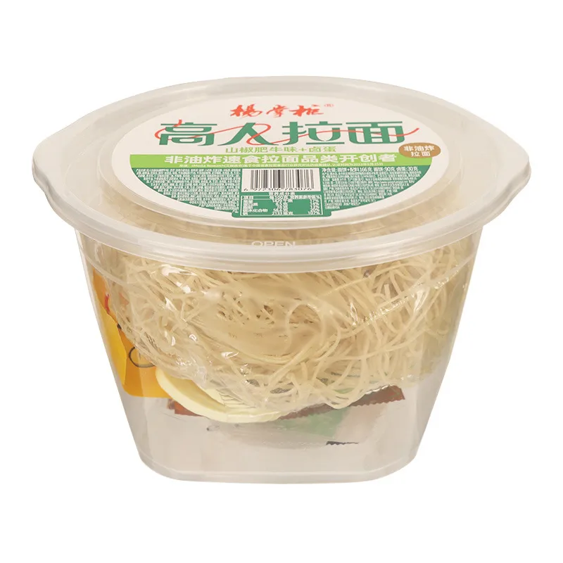 YangZhangGui Non-Fried Instant Noodles – Pickled Pepper Beef & Tomato Flavors, Healthy Vermicelli & Egg Bowl